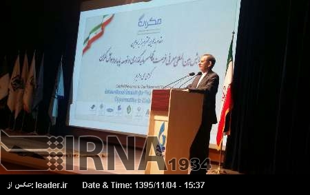 Vicepresidente: Irán es capaz de convertirse en una gran potencia mundial Vicepresidente: Irán es capaz de convertirse en una gran potencia mundial