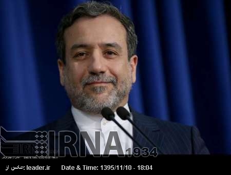 IR8 جوہری سنٹری فیوج مشین کی تیاری ایران کی سائنسی اور تکنیکی ترقی کی علامت ہے: سینئر ایرانی مذاکرات کار IR8 جوہری سنٹری فیوج مشین کی تیاری ایران کی سائنسی اور تکنیکی ترقی کی علامت ہے: سینئر ایرانی مذاکرات کار