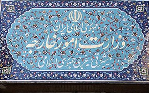 توصیه مسافرتی به شهروندان ایرانی عازم ایالات متحده آمریكا