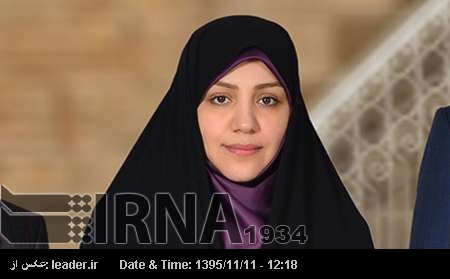 خاتون ایرانی رکن پارلیمنٹ نے نیویارک خواتین کانفرنس کا بائیکاٹ کردیا خاتون ایرانی رکن پارلیمنٹ نے نیویارک خواتین کانفرنس کا بائیکاٹ کردیا