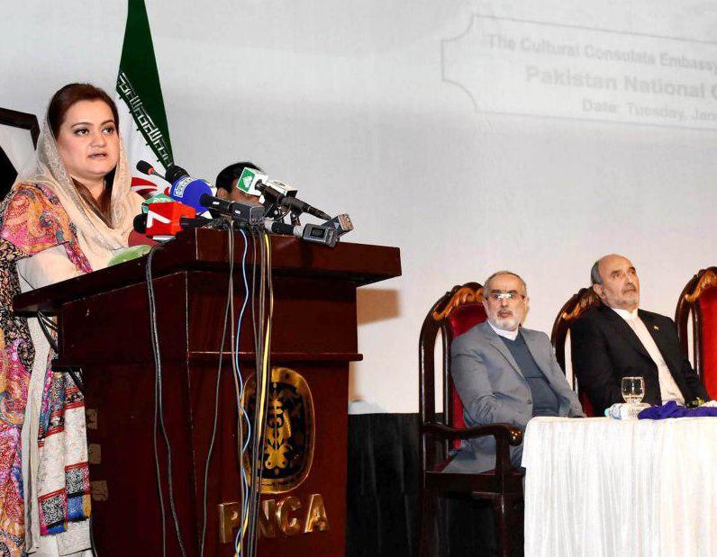 Pakistan keen to expand ties with Iran in various sectors: Info min Pakistan keen to expand ties with Iran in various sectors: Info min