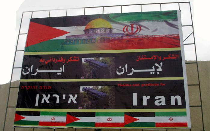ممثلون عن الفصائل الفلسطينية : الثورة الإسلامية المباركة حفظت قضيتنامن التصفية و الضياع ممثلون عن الفصائل الفلسطينية : الثورة الإسلامية المباركة حفظت قضيتنامن التصفية و الضياع
