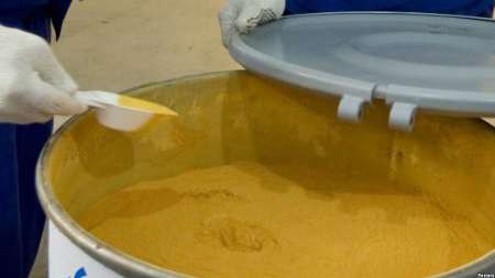 إيران تستلم غدا آخر الشحنات من الكعكة الصفراء بزنة 149 طنا إيران تستلم غدا آخر الشحنات من الكعكة الصفراء بزنة 149 طنا