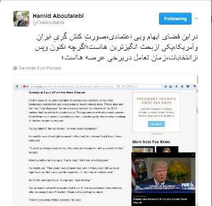 ابوطالبي: فرض حظر جديد يعد انتهاكا لخطة العمل المشترك الشاملة ابوطالبي: فرض حظر جديد يعد انتهاكا لخطة العمل المشترك الشاملة