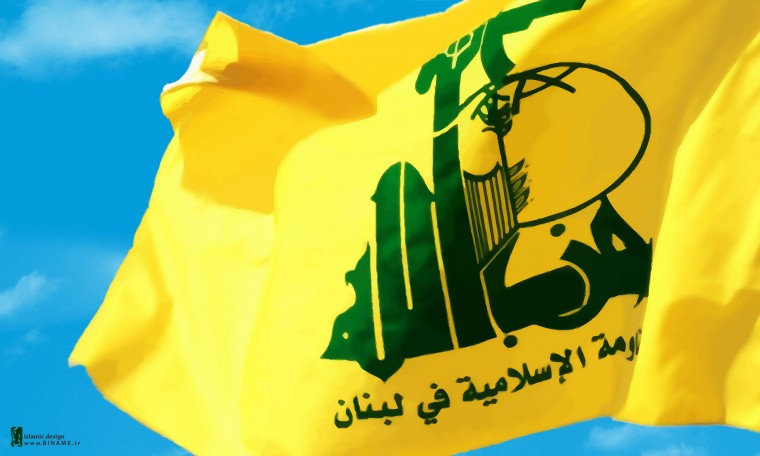 حزب الله: المقاومة هي الطريق لكسر ارادة العدو ومنع تغيير هوية الارض الفلسطينية حزب الله: المقاومة هي الطريق لكسر ارادة العدو ومنع تغيير هوية الارض الفلسطينية