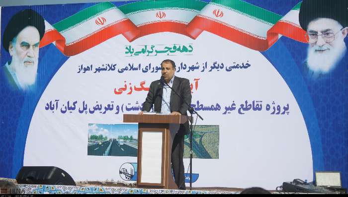 شهردار اهواز: تنها با نگاه فرابخشي مي توان عقب ماندگي هاي شهري را جبران كرد شهردار اهواز: تنها با نگاه فرابخشي مي توان عقب ماندگي هاي شهري را جبران كرد