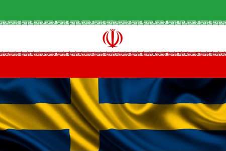 الشركات السويدية ترغب في الاستثمار في ايران الشركات السويدية ترغب في الاستثمار في ايران