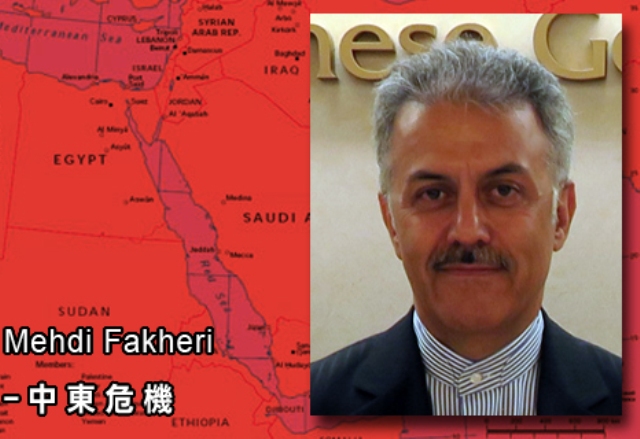 سركنسول ایران: فرصتهای كم نظیری برای سرمایهگذاری هنگ كنگ در ایران فراهم است سركنسول ایران: فرصتهای كم نظیری برای سرمایهگذاری هنگ كنگ در ایران فراهم است