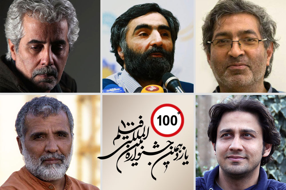 معرفي هيات داوران جشنواره بين المللي فيلم 100