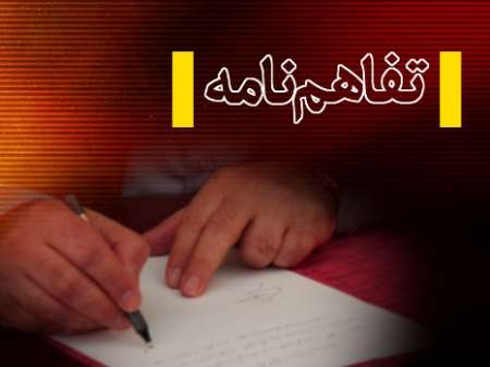 پتروپالايش مسجدسليمان با چين قرارداد سه ميليارد و 600 ميليون دلاري بست پتروپالايش مسجدسليمان با چين قرارداد سه ميليارد و 600 ميليون دلاري بست