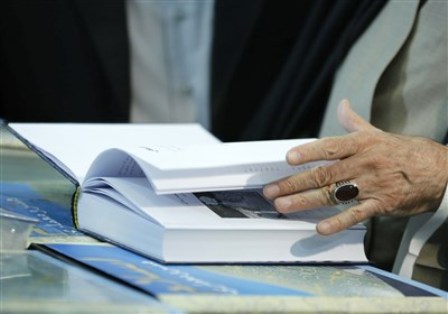 اصدار كتاب حول 'الفتوي النوویة' لقائد الثورة الاسلامیة اصدار كتاب حول 'الفتوي النوویة' لقائد الثورة الاسلامیة