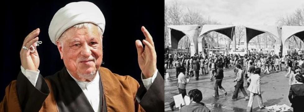 از جنبش دانشجویی تا شخصیت قرآنی آیت الله هاشمی رفسنجانی