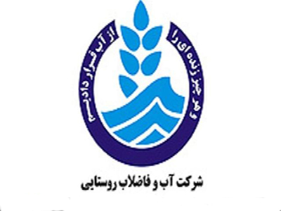 افت فشار آب روستاي عباس آباد آستارا برطرف شد افت فشار آب روستاي عباس آباد آستارا برطرف شد