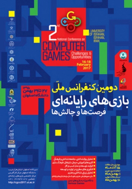 مديركل ارشاد اصفهان: 95 درصد از بازيهاي رايانهاي در بازار ايران، خارجي است مديركل ارشاد اصفهان: 95 درصد از بازيهاي رايانهاي در بازار ايران، خارجي است
