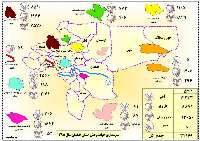 پایان سرشماری وحوش در مناطق حفاظت شده استان اصفهان