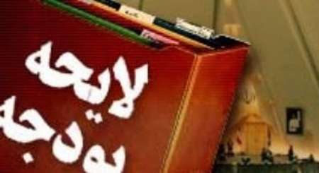 مجلس الشوري الاسلامي يبدأ بمناقشة الميزانية مجلس الشوري الاسلامي يبدأ بمناقشة الميزانية