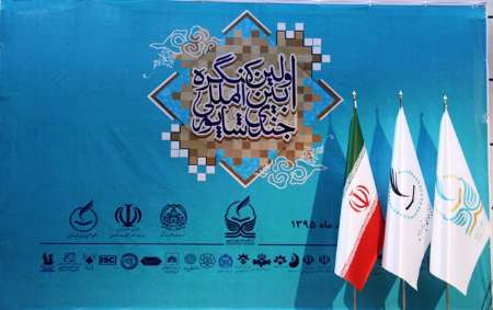 زمينه احياي دانشگاه باستاني جندي شاپور در خوزستان فراهم شود