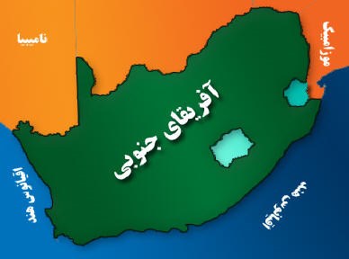 مسؤولة جنوب أفریقیة: ینبغی تعدیل هیكلیة مجلس الأمن الدولی لإنهاء الظلم علي الشعب الفلسطینی مسؤولة جنوب أفریقیة: ینبغی تعدیل هیكلیة مجلس الأمن الدولی لإنهاء الظلم علي الشعب الفلسطینی
