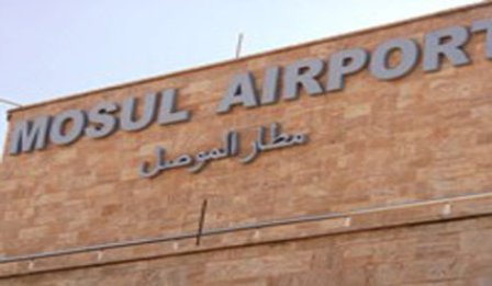 القوات العراقية تعلن استعادة مطار الموصل بالكامل القوات العراقية تعلن استعادة مطار الموصل بالكامل