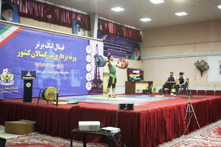 نتايج روز نخست هفته پاياني رقابت هاي ليگ برتر وزنه برداري باشگاه هاي كشور در اهواز نتايج روز نخست هفته پاياني رقابت هاي ليگ برتر وزنه برداري باشگاه هاي كشور در اهواز