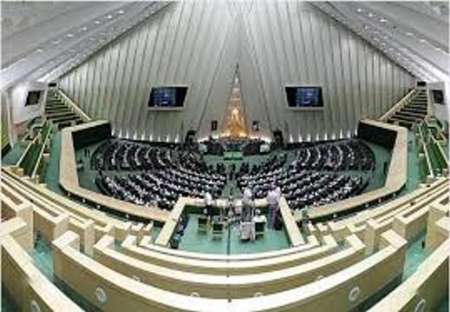 تقرير الوكالة الدولية للطاقة الذرية حول ايران مؤشر علي التزام البلاد ببنود الاتفاق تقرير الوكالة الدولية للطاقة الذرية حول ايران مؤشر علي التزام البلاد ببنود الاتفاق
