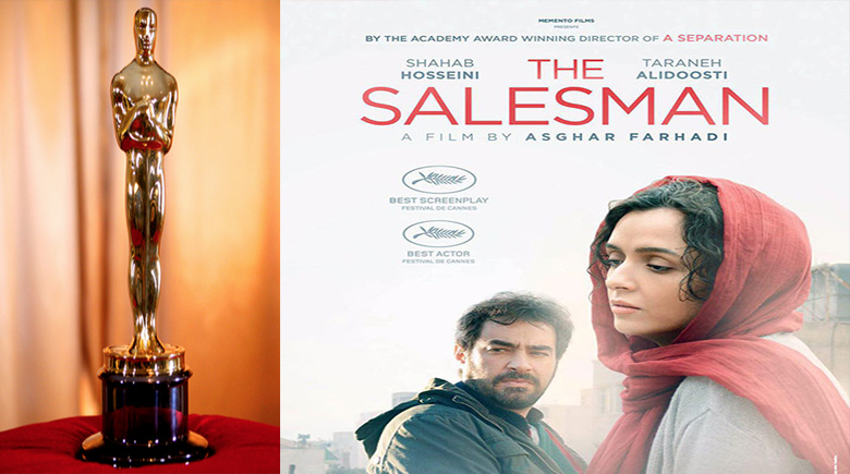 السينما الإيرانية تنتصر علي ترامب السينما الإيرانية تنتصر علي ترامب