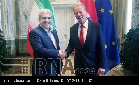 İran ve Avusturya temiz enerji ve petrol alanında işbirliği yapacak