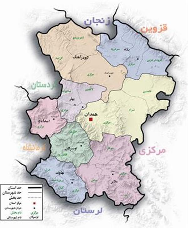 332 دهیاری استان همدان مجوز تعیین و ارتقای درجه دریافت كردند