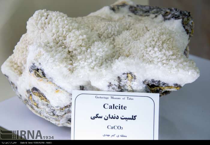 سفر به تاریخ از دالان موزه‌های خراسان جنوبی