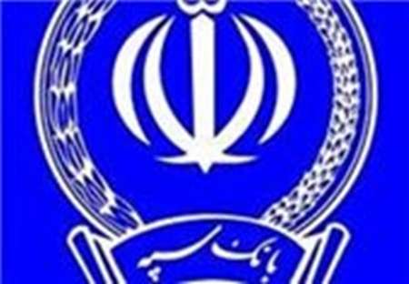 Bank Sepah int'l branch in London resumes activity in post-JCPOA Bank Sepah int'l branch in London resumes activity in post-JCPOA