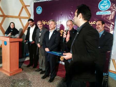 پایان مسابقه های دانشجویی پارک علم و فناوری دانشگاه تهران با معرفی نفرات برتر