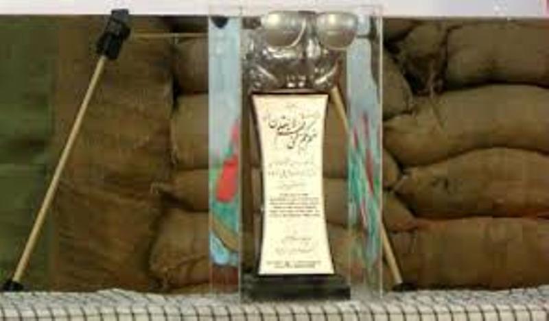 Donald Trump snatches 5th Iran’s Wet Gunpowder Award Donald Trump snatches 5th Iran’s Wet Gunpowder Award