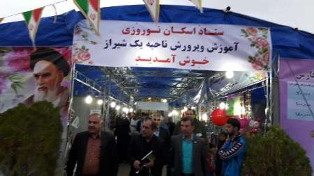 خدمات اسكان به فرهنگيان فارس شبانه روزي است