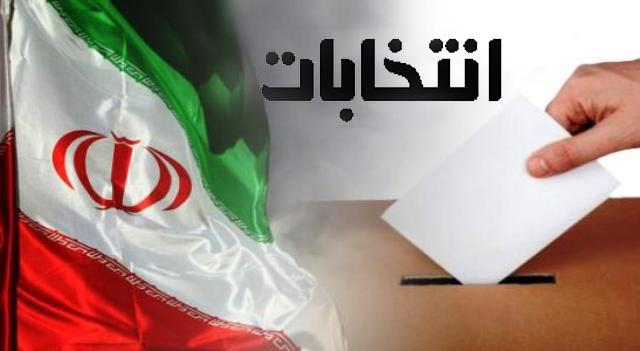 رئيس ستاد انتخابات خوزستان: ثبت نام سه هزار و 530 نفر براي انتخابات شهر و روستا در خوزستان رئيس ستاد انتخابات خوزستان: ثبت نام سه هزار و 530 نفر براي انتخابات شهر و روستا در خوزستان