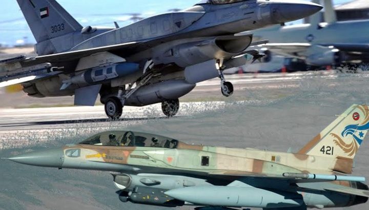 رزمایش مشترك نیروی هوایی امارات با رژیم صهیونیستی