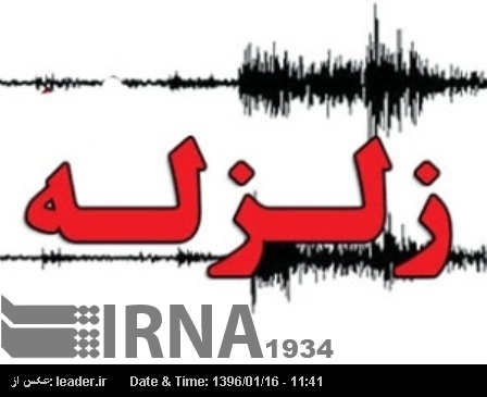 Horasan Rezevi ilinde 6 şiddetinde deprem Horasan Rezevi ilinde 6 şiddetinde deprem