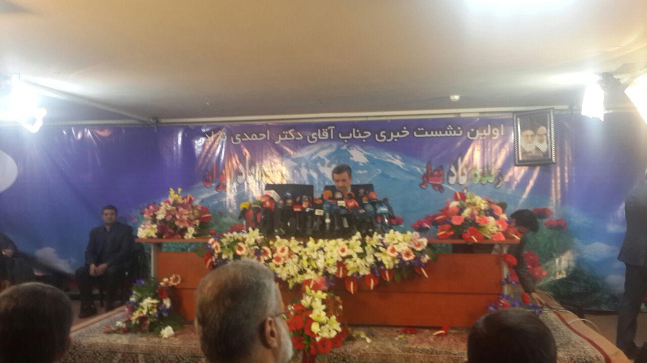 احمدي نژاد: درصورت رد صلاحيت بقايي در انتخابات راهكارهايي دارم