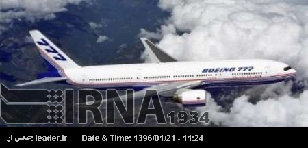 Boeing gelecek aya kadar iki adet 777 uçağını İran Air’e verecektir Boeing gelecek aya kadar iki adet 777 uçağını İran Air’e verecektir