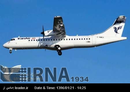 İran Air, 20 ATR 72 uçak satın alacaktır İran Air, 20 ATR 72 uçak satın alacaktır