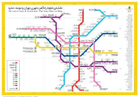 عکس ایستگاه های متروی تهران