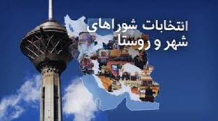 زنان و شوراهای اسلامی شهر و روستا؛ راهی كه رفته اند، نگاهی كه دارند