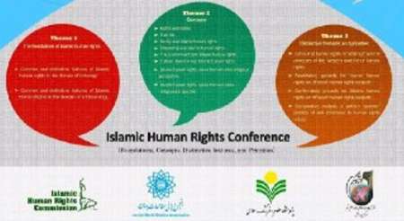 Int'l Islamic Human Rights Conference opens in Tehran