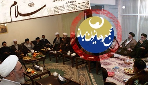 «چپ اسلامی » در گذر زمان «چپ اسلامی » در گذر زمان