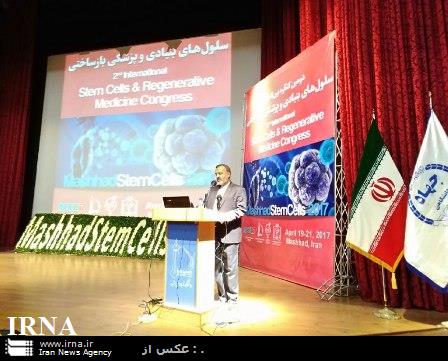 همایش بین المللی سلولهای بنیادی و پزشكی بازساختی در مشهد آغاز شد