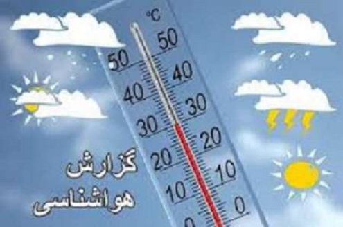 كاهش ميانگين دما در شهرستان هاي خراسان رضوي