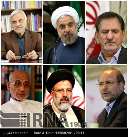 Назван окончательный список кандидатов в президенты Ирана