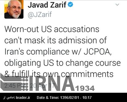 Zarif: ABD taahhütlerini yerine getirmekle mükelleftir Zarif: ABD taahhütlerini yerine getirmekle mükelleftir