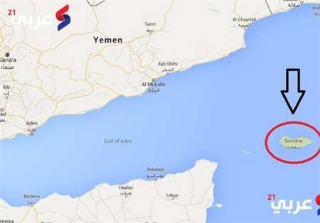 امارات در پی تسلط بر جزیره راهبردی 'سقطری' در جنوب یمن