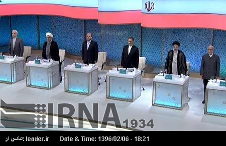 Cumhurbaşkanı adaylarının ilk açık oturumu düzenlendi Cumhurbaşkanı adaylarının ilk açık oturumu düzenlendi