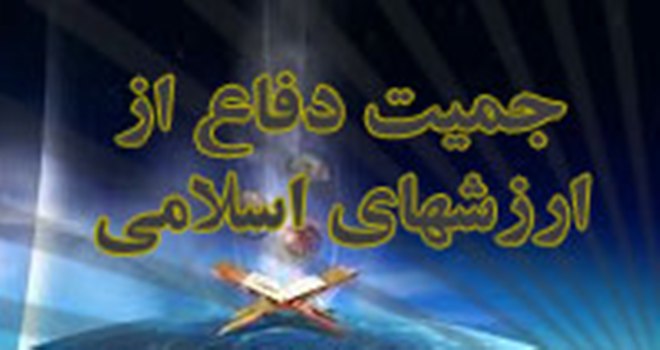 جریان سوم و عرصه سیاست ایران جریان سوم و عرصه سیاست ایران